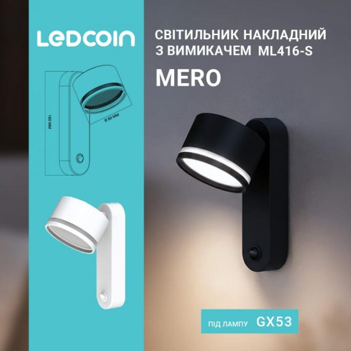 Фото Світильник бра Ledcoin Mero ML416-S GX53 з вимикачем, чорний  - Магазин MASMART