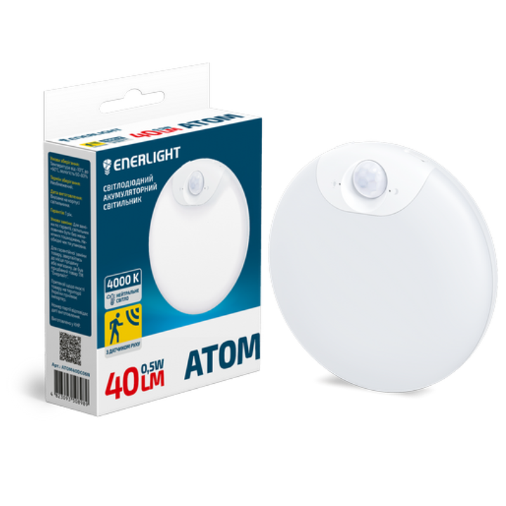 Фото Світильник акумуляторний ENERLIGHT Atom 40Лм 4000К з датчиком руху ATOM40DC06N USB Type-C - Магазин MASMART