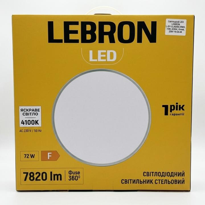 Фото Светильник LED LEBRON L-SF-CLASSIC-RWh 72W 4100K белый 15-24-38  - Магазин MASMART