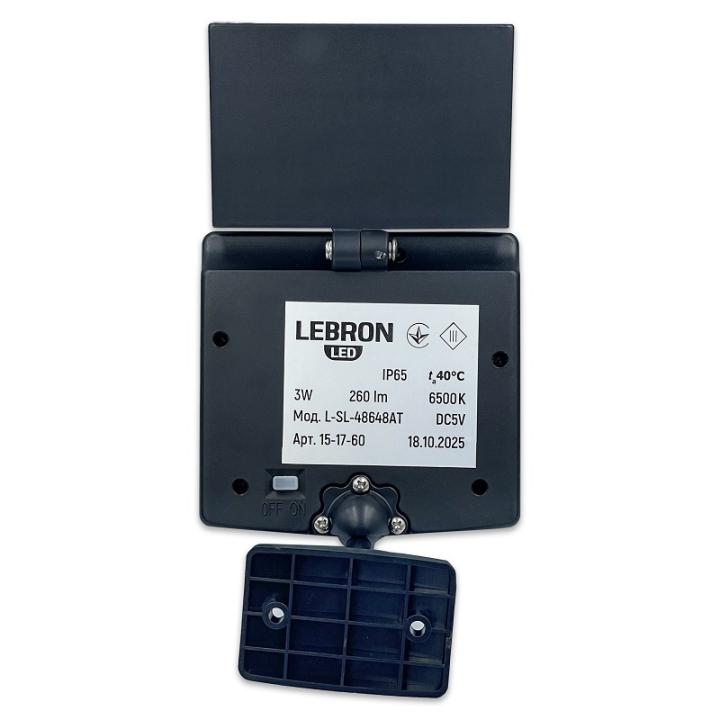 Фото Прожектор LED LEBRON L-SL-48648AT 3W 6500К IP65 с датчиком движения и солнечной панелью, Li-Ion 500mAh 15-17-60  - Магазин MASMART