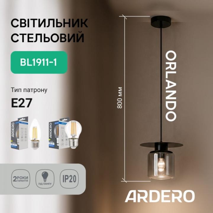 Фото Люстра Ardero ORLANDO BL1911-1 E27 черный  - Магазин MASMART