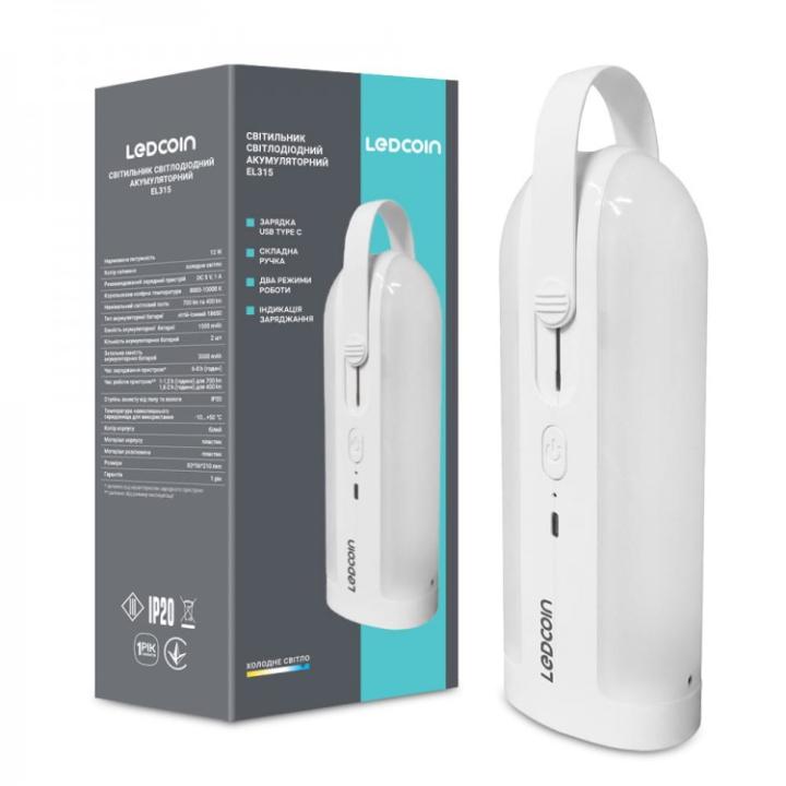 Фото Светильник аккумуляторный LED Ledcoin EL315 12W USB Type-C - Магазин MASMART