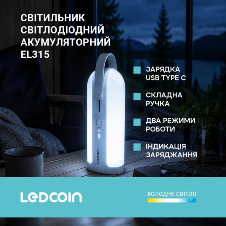 Фото Светильник аккумуляторный LED Ledcoin EL315 12W USB Type-C  - Магазин MASMART