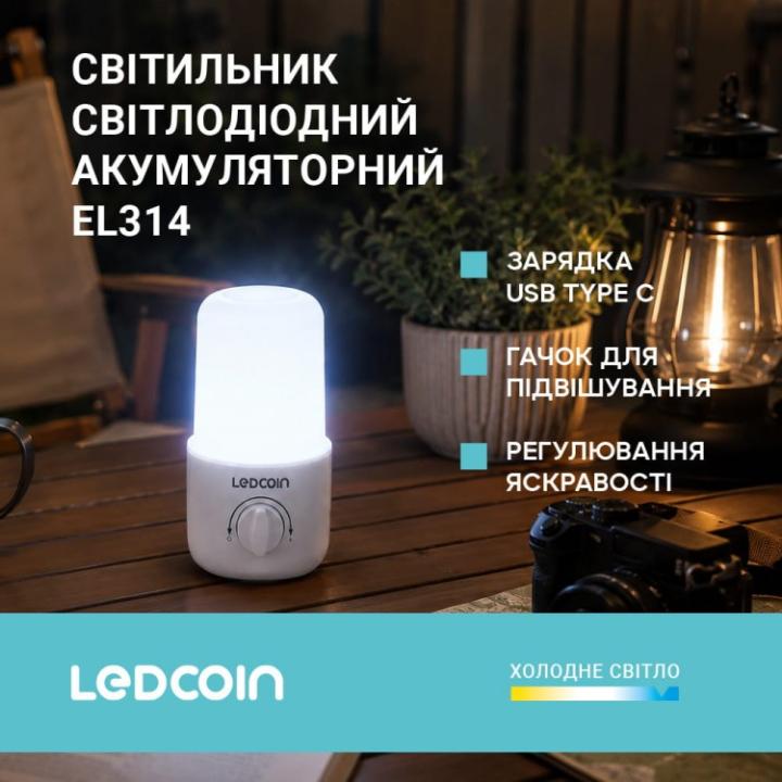 Фото Світильник акумуляторний LED Ledcoin EL314 10W USB Type-C  - Магазин MASMART