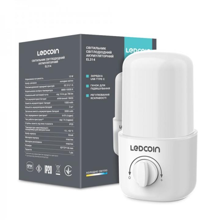 Фото Светильник аккумуляторный LED Ledcoin EL314 10W USB Type-C - Магазин MASMART