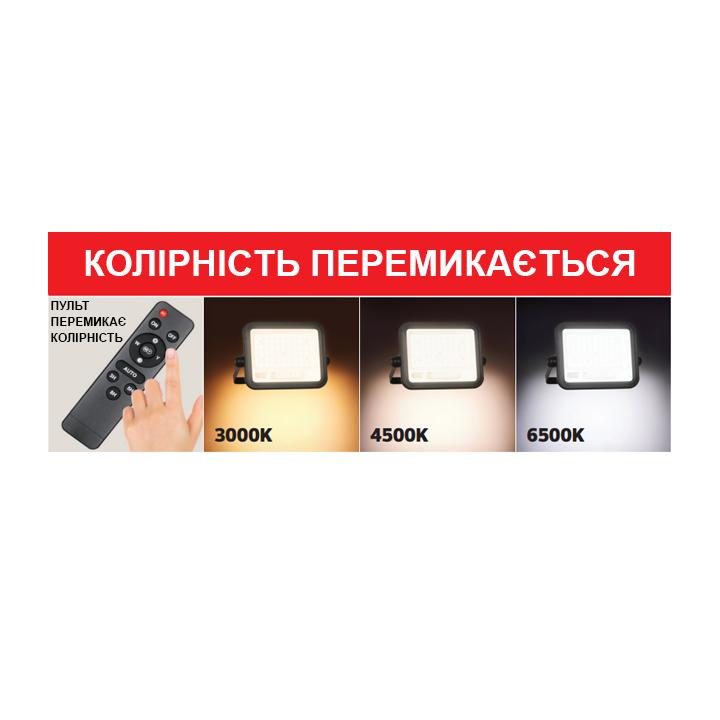 Фото Прожектор LED Horoz TIGER-100 PRO 100W 3000K/4500K/6500K IP65 з сонячною панеллю 6V/20W  - Магазин MASMART