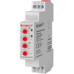 Фото Реле часу асиметричного повторення циклу e.control.t17...  - Магазин MASMART